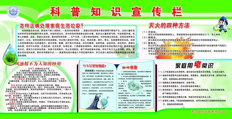 金融教育宣传周｜金融知识科普：跨境电诈知多少