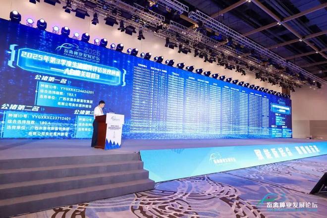 种业重磅成果出炉！事关你的“肉盘子”“奶罐子”！